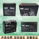 MHB闽华蓄电池MS9 UPS电源12V5AH7A17A24A65A100A电瓶 12消防监控