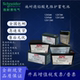 5AH 7AH 9AH 施耐德蓄电池APC12V 12AH 17AH医疗计算机太阳能光伏