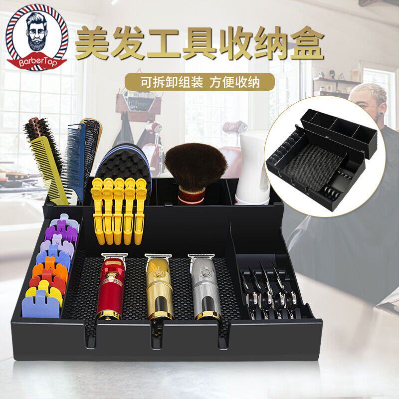 理髲店工具盒收纳盒大容
