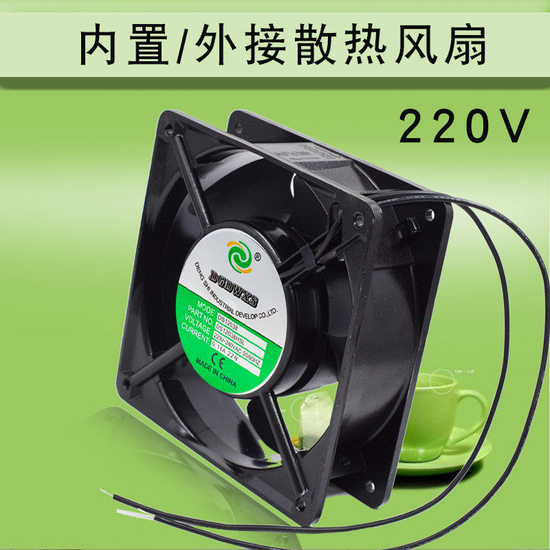 包邮220v直插散热风扇 焊锡排烟 小风扇宠物箱电脑排气风扇 带线