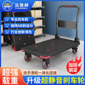 手推车仓库拉货平板小推车超市工厂家用承重静音煞车轮重型小拉车