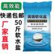50斤软水盐离子交换树脂再生剂洗碗机软水机专用盐高效能软水盐