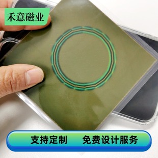 磁极观察显示卡片 无痕反复使用高清晰磁铁检测工具