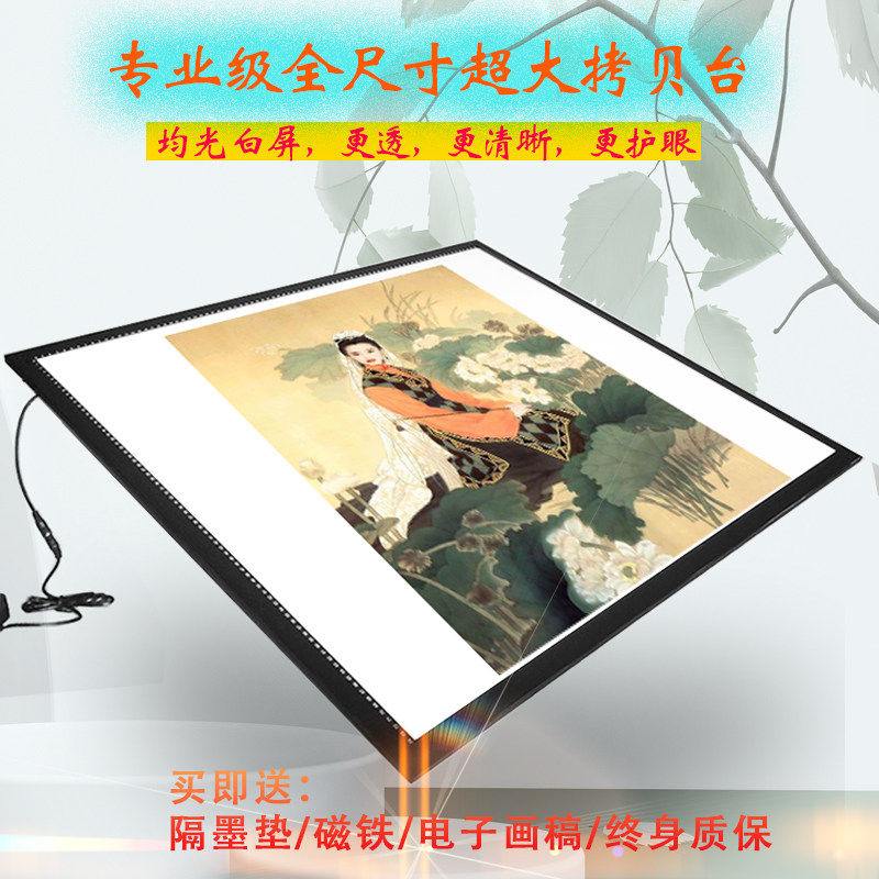 四尺五尺六尺专业大尺寸