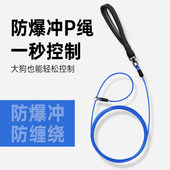 p链p绳狗狗牵引绳中大小型犬狗链子遛狗训犬放爆冲防咬加粗加长