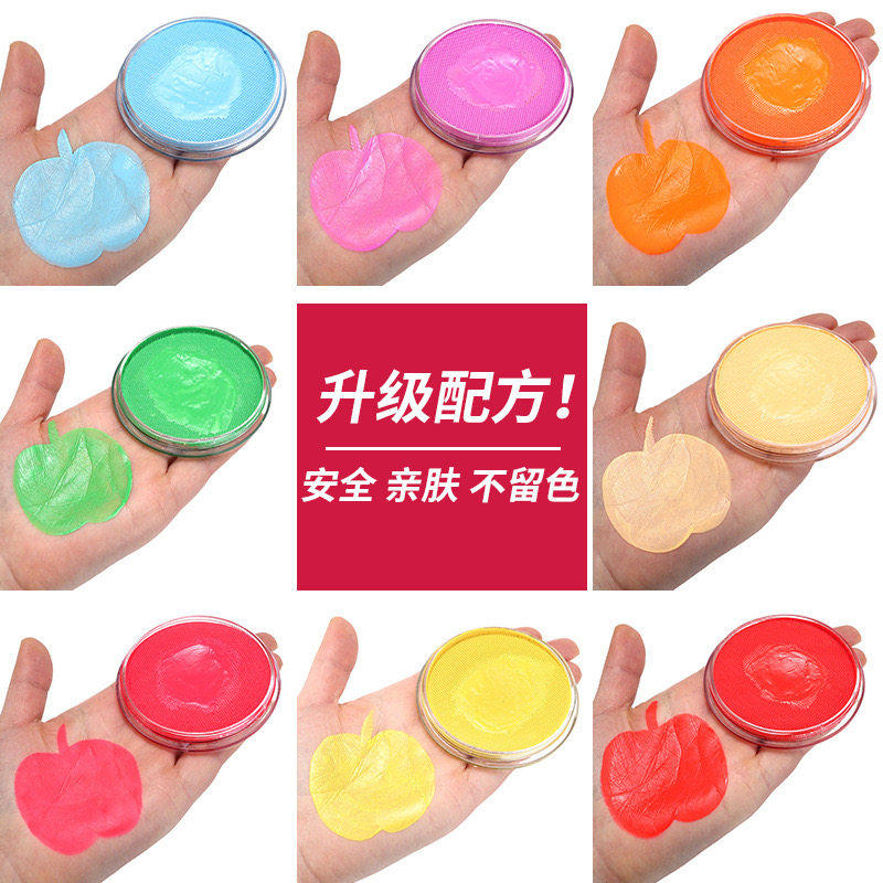 荧光色30克水溶性人体彩绘颜料升级可水洗人体彩绘膏脸彩节日彩绘