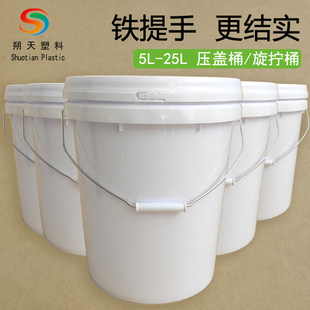加厚塑料桶铁把手密封压盖旋拧水桶5升10L20公斤25kg农资涂料化工