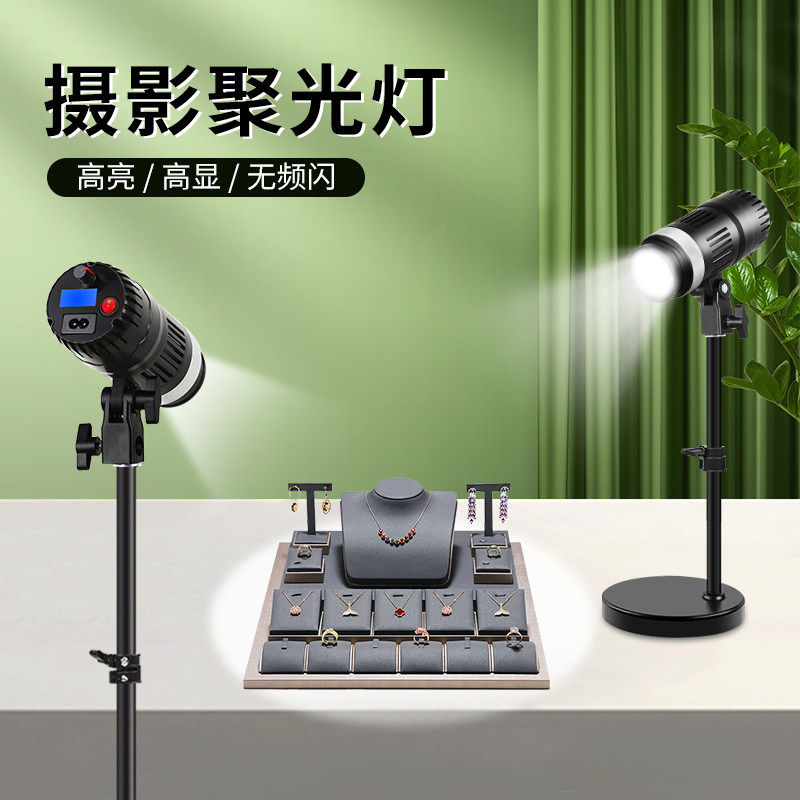 珠宝直播间专用补光灯专业桌面静物拍照吸顶灯玉石翡翠水晶文玩射