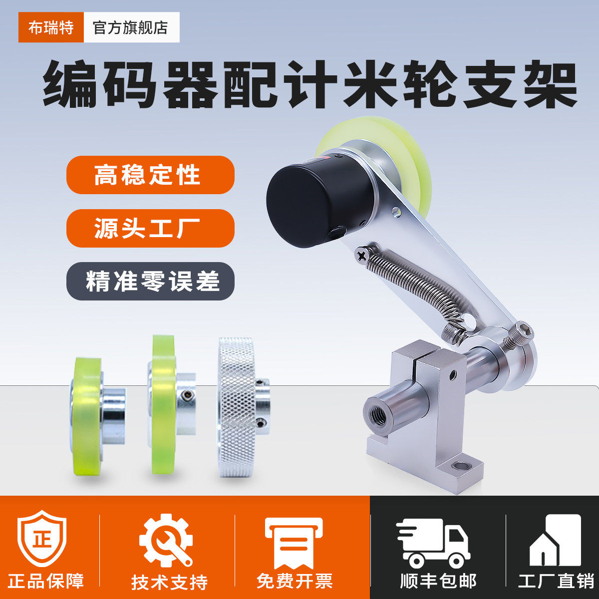 OMRON款旋转编码器E6B2-C