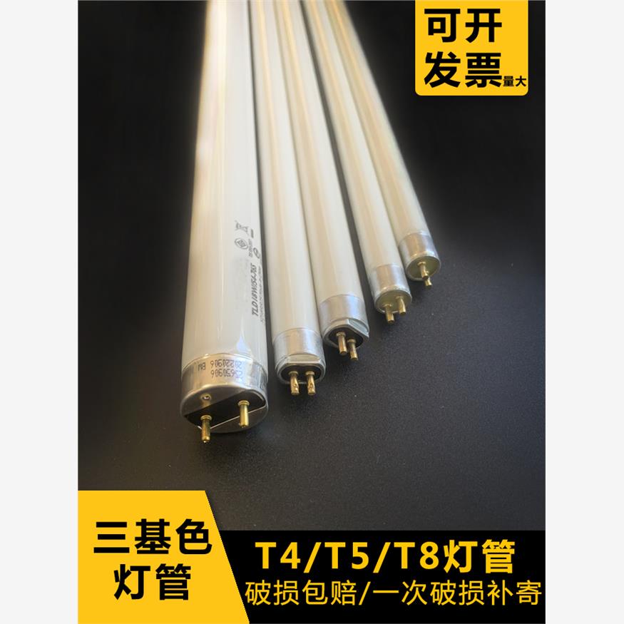 T4T5灯管长条家用老式镜