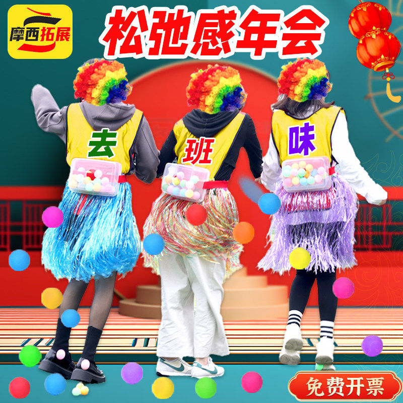 抖球互动游戏道具屁股摇甩乒乓球盒子公司趣味团建团体公鸡下蛋,运动/瑜伽/健身/球迷用品,乒乓球,淘宝优惠券,粉丝福利购,淘宝优惠卷