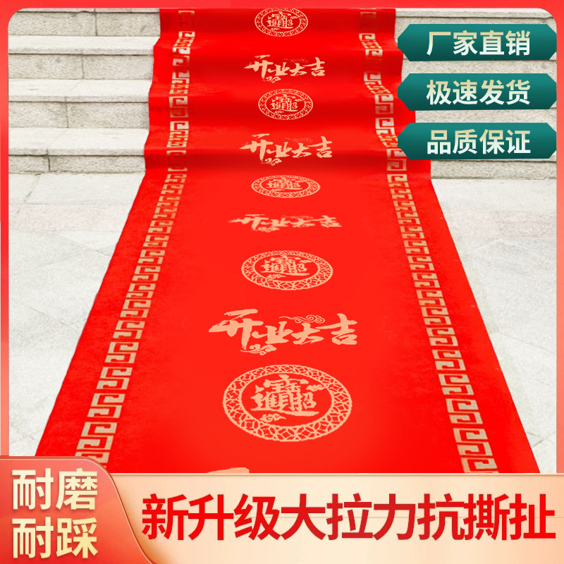 开业大吉气氛布置门店氛