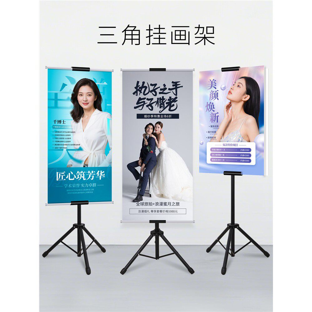 升降双面挂画架展架KT板