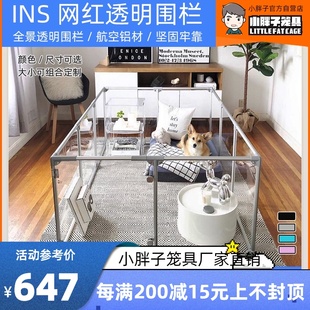 宠物狗围栏透明亚克力室内小型犬狗笼网红ins柯S基泰迪隔离狗笼子