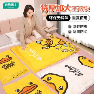 收纳袋衣u服被子家用整理袋行李箱衣物专用神器 真空压缩袋抽气式