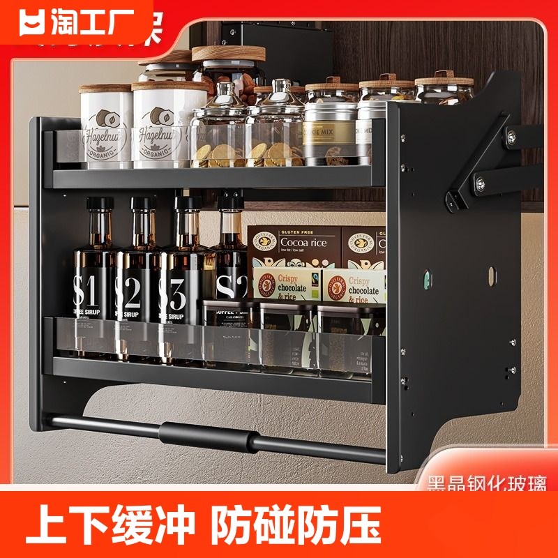 厨房吊柜升降拉篮橱柜上下缓冲高柜开门式调味篮下拉式Z厨柜调料