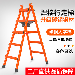 修人字梯碳钢行走梯铝合金吊顶楼梯家用工程梯X子可行走铝 木工装