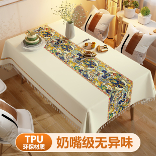tpu桌布免洗防水防油防E烫长方形客厅茶几流苏边餐桌垫布 2024新款