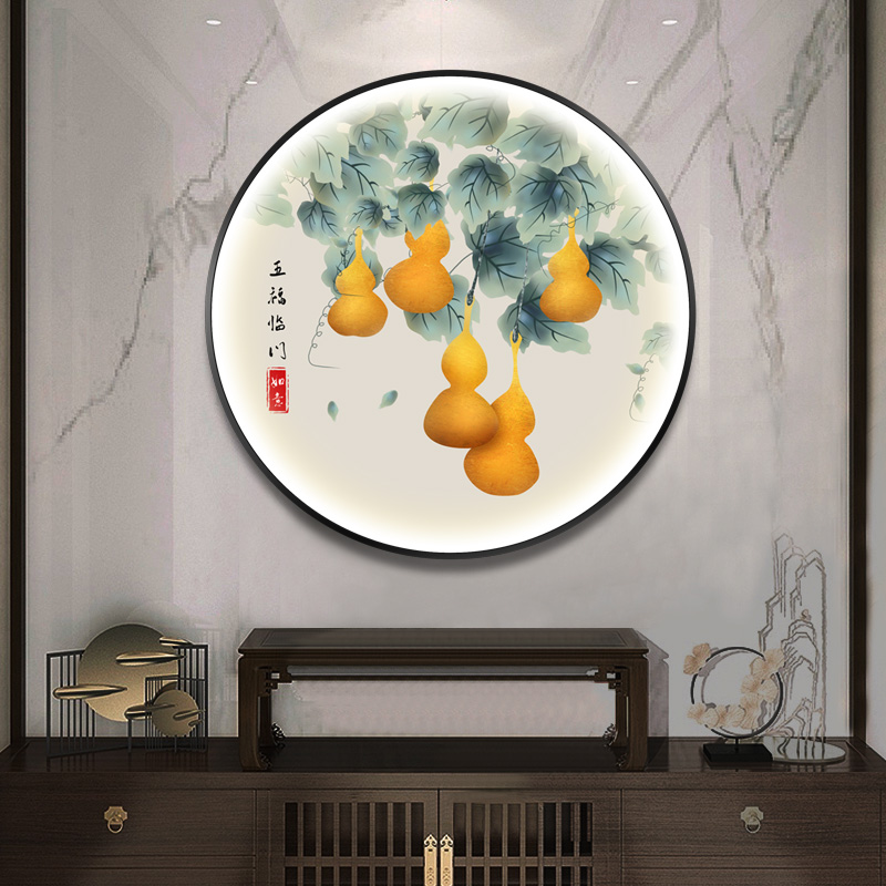 新中式玄关带灯装饰画茶室书房走廊五福临H门挂画 圆形葫芦LED灯