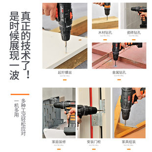 s工具锂电电转多功能冲击手枪钻电动螺丝 手电钻转家用手钻充电式
