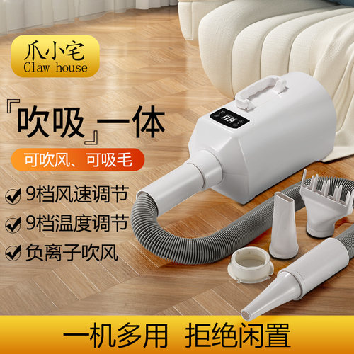 宠物吹水机狗狗吹风机吹毛神器低噪大型犬洗澡吹干家用吹吸一体