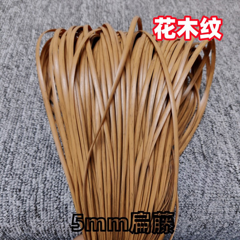 适用宽藤条编织材料手工花篮扁塑料条藤条藤编仿藤藤线篮子