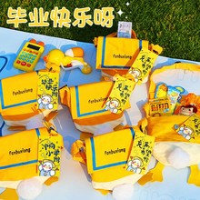 毕业礼物小学6年级伴手礼文具礼盒套装幼儿园儿童生日礼品送全班