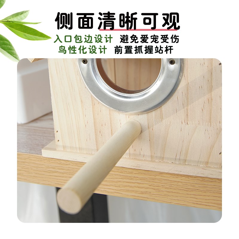 新款实木鸟房四季通用鹦鹉繁殖箱孵化箱玄凤虎皮鸟窝鸟巢笼内造景
