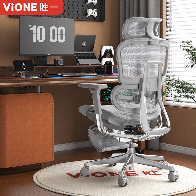 胜一 (VIONE )胜逸人体工学椅 办公电脑椅电竞椅午休网椅家用转椅,商业/办公家具,人体工学椅,淘宝优惠券,粉丝福利购,淘宝优惠卷