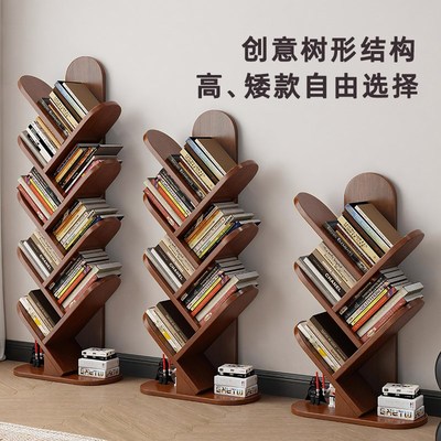 实木树形书架落地置物架一体靠墙转角窄柜家用客厅卧室儿童绘本架