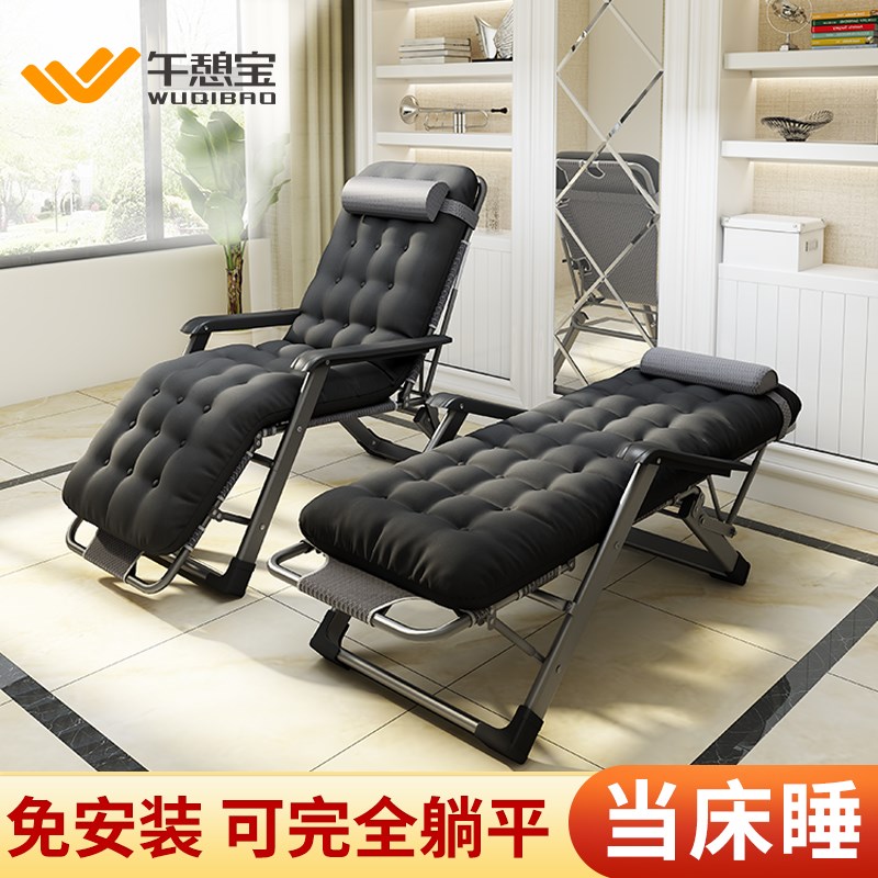 午憩宝折叠床单人床办公室午休神器家用简易午睡躺椅小床行军陪护