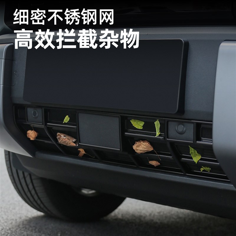 适用方程豹钛3汽车防虫网中网保护罩可拆卸钛三改装配件用品