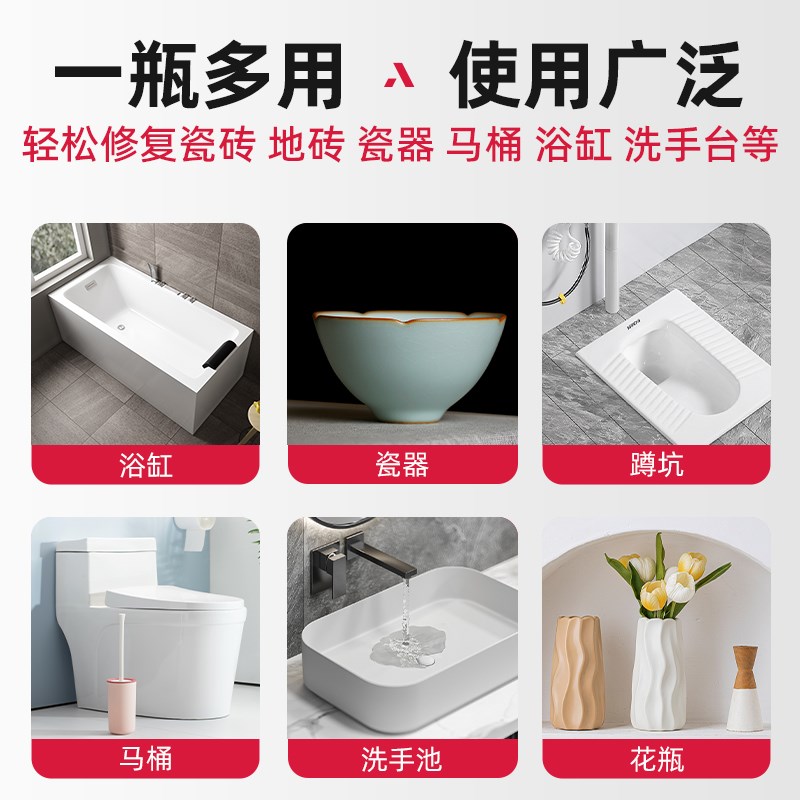 铁红瓷砖修补剂釉面修复大理石裂缝地板砖坑洞地砖磁砖破损修补膏