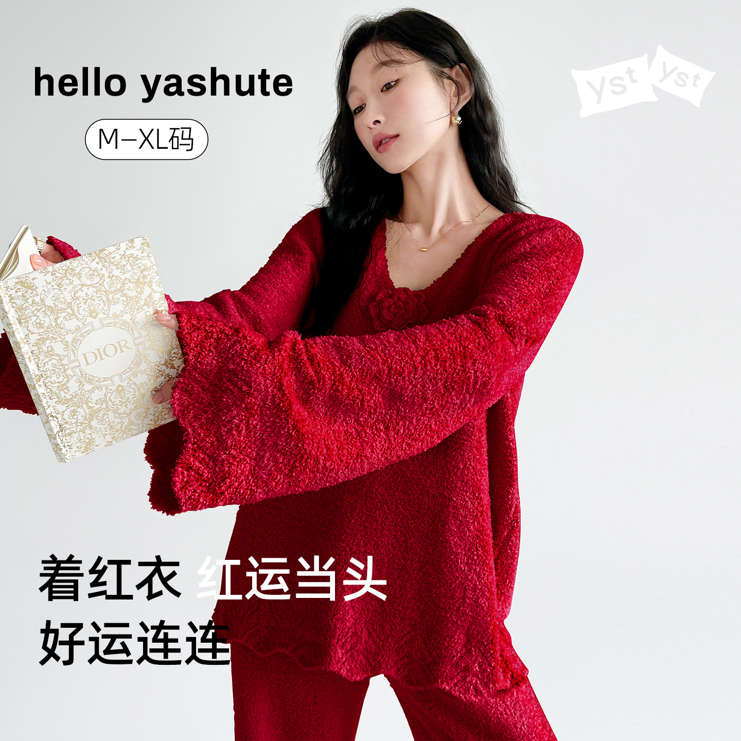 helloyashute高级感红色结婚半边绒秋冬季加绒女士可外穿家居服,女士内衣/男士内衣/家居服,睡衣/家居服套装,淘宝优惠券,粉丝福利购,淘宝优惠卷