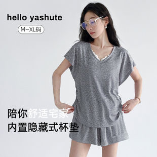 短裤 夏天莱赛尔短袖 家居服女休闲 夏季 helloyashute带胸垫睡衣女款