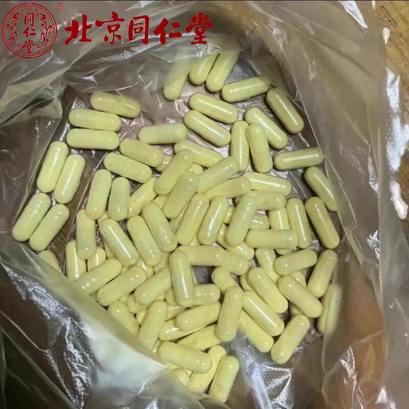 印尼纯天然硫磺原矿中药材硫磺囊倪海厦胶【胶囊装】专卖