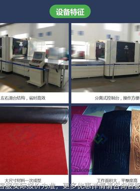 75K大功率工位四柱双龙门高I频地毯压WNDT花机PXA-P10P