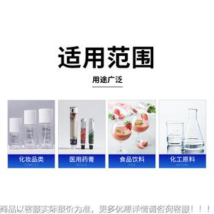 酒LNY机花水白灌机液体分 四头水剂灌装 露全自动水剂灌装 磁力泵装