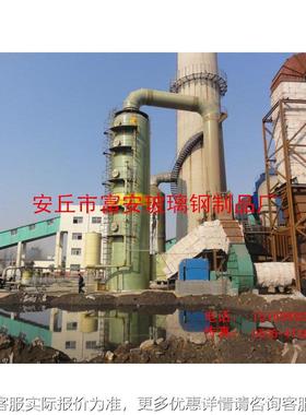 酸雾吸收处塔尾气RLY收塔、尾吸气理、装置