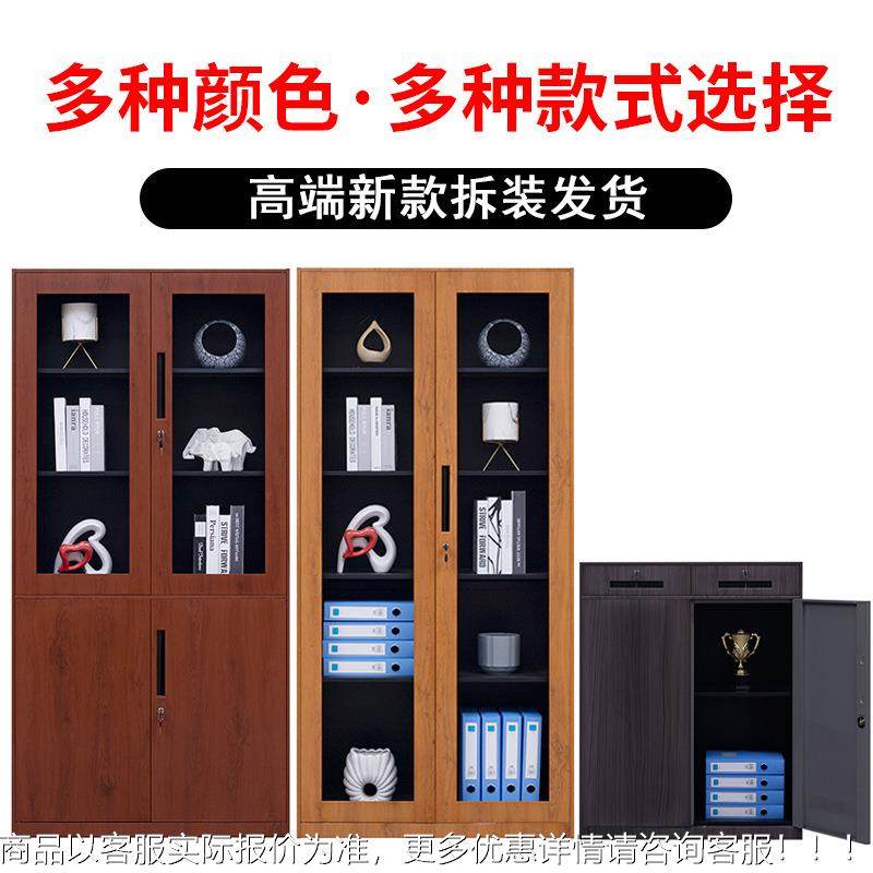 柜钢制转印木纹铁文件柜皮家用书柜铁89431办料公室资档案矮柜更,商业/办公家具,办公储物柜,淘宝优惠券,粉丝福利购,淘宝优惠卷