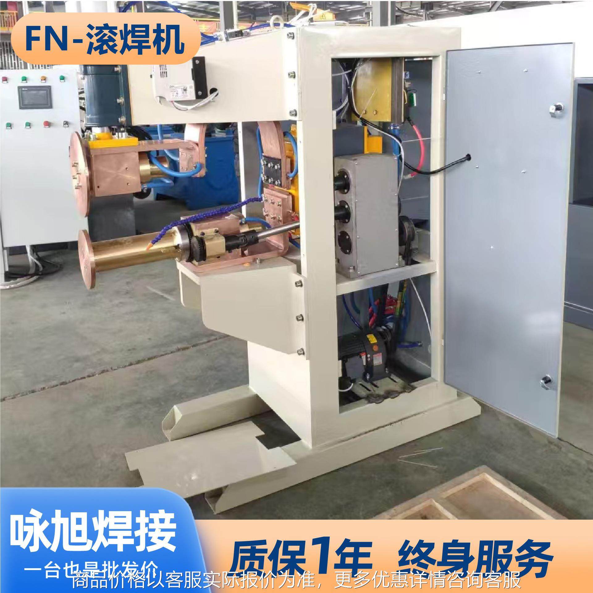 环缝滚焊机 不锈钢镀锌板交流工频气动式缝焊机 铜轮纵向缝焊机,五金/工具,滚焊机,淘宝优惠券,粉丝福利购,淘宝优惠卷