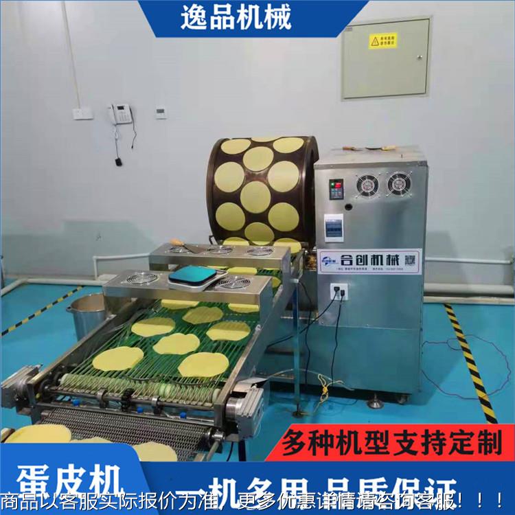 P200多CDP功能千皮层蛋机- Y全自动烫皮设备 简单方便数控操作