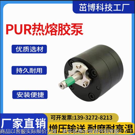 泵热熔涂胶轮 布机计QBS量齿泵 熔体泵