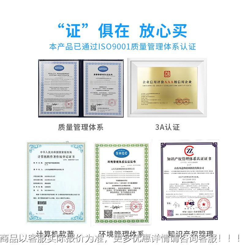 校园象气象站学校气象监科普中小学幼儿园自动百PMM气站叶箱气测