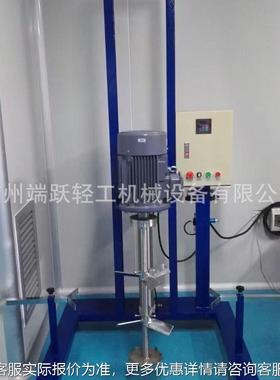 移动分散机不锈钢气动升降分式DY-FSJ散高机化可妆品分散设备速搅