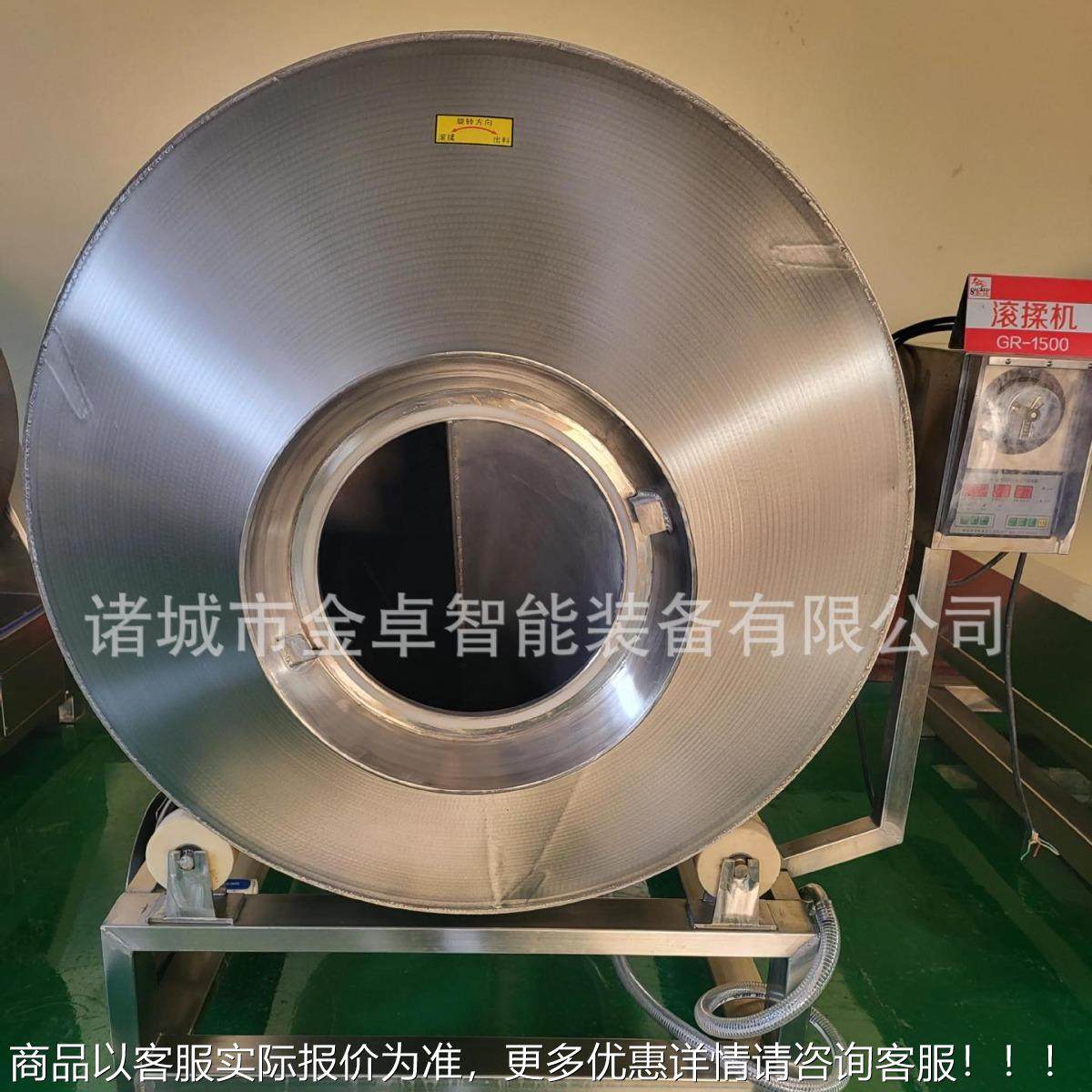 MWN烤真空滚揉机 新升级滚款肉类腌入味机 鸭设制备 烧鸡揉设备,清洗/食品/商业设备,肉制品加工设备,淘宝优惠券,粉丝福利购,淘宝优惠卷