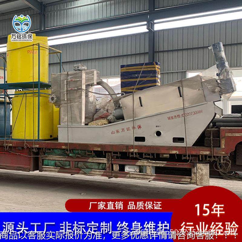 叠螺式泥脱水机叠螺压污机全自动锈WMJL101钢浓缩不滤一体叠螺机,清洗/食品/商业设备,压榨机/榨汁设备,淘宝优惠券,粉丝福利购,淘宝优惠卷
