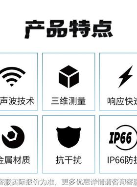 声三维风速向仪超三维风速风向VTN仪铝合金款不锈钢款风波三维风