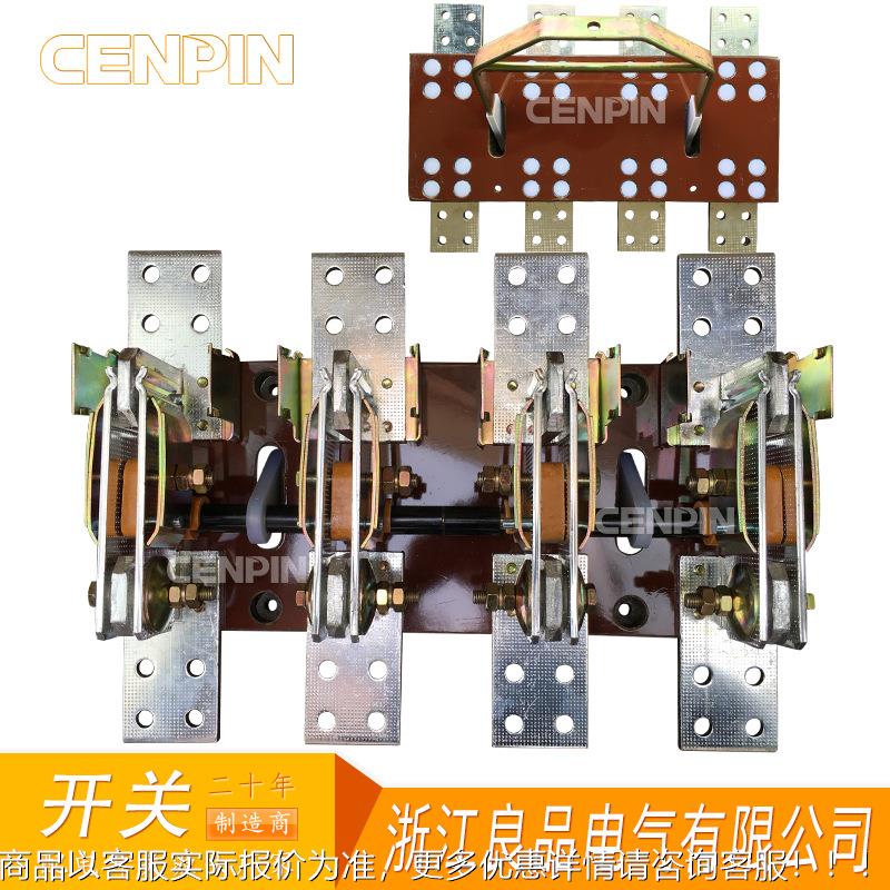 HD13BX-1500LVI/41旋转刀开关 HD式13开启刀开关1式5 00A 低压隔