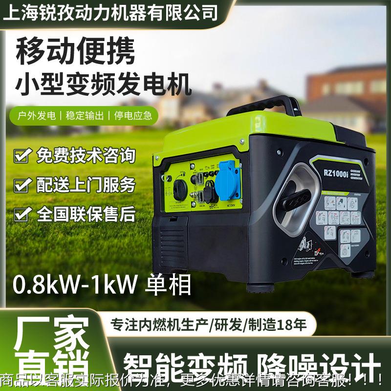 1手提式迷你发电机1小型发电机单相家用应急汽油发电机组